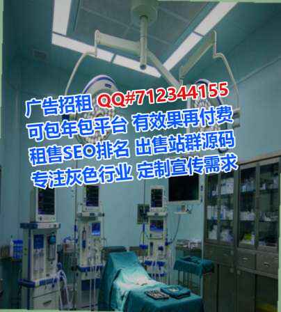 宜宾试管婴儿品牌策划事务所